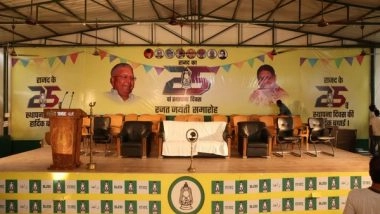 India News | Rashtriya Janata Dal Celebrates Silver Jubilee Year, Lalu Prasad to Deliver Speech on July 5
