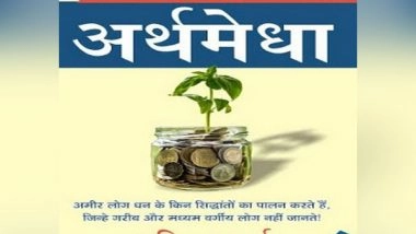 Business News | Newly Launched Book Arthamedha is on the Shelf Now