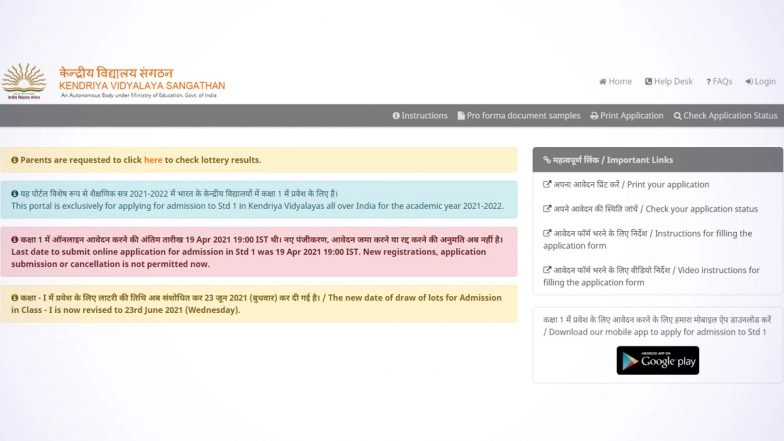 KVS Class 1 Admission 2021: Third List Released Online at kvsonlineadmission.kvs.gov.in; Know How to Check