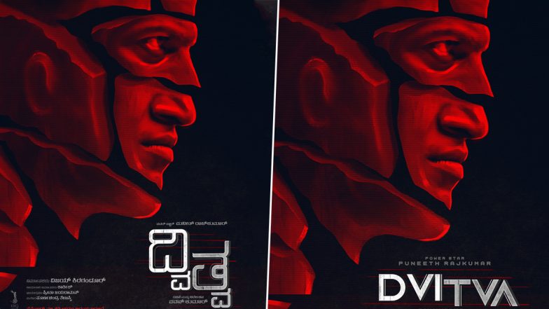 Dvitva: Puneeth Rajkumar and Filmmaker Pawan Kumar Team Up for a Psychological Thriller; Check Out the First Poster!