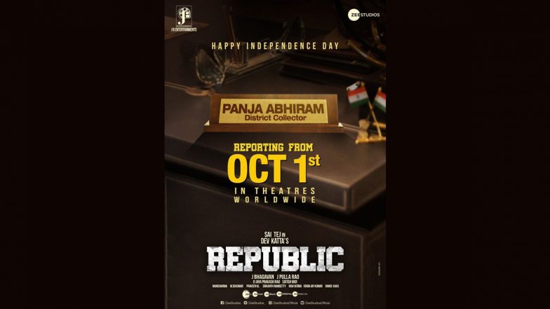 Sai Dharam Tej's Republic To Release On October 1 At The Theatres Worldwide; Check Out The Poster Here