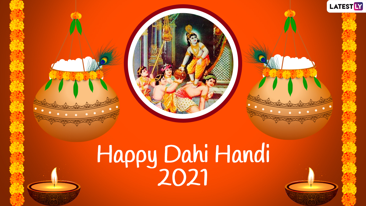Dahi Handi 2021 Images in Marathi & Janmashtami HD Wallpapers for Free  Download Online: Wish Happy Dahi Handi With GIFs, WhatsApp Greetings,  Quotes and Facebook Messages | ?? LatestLY
