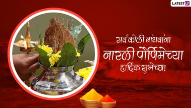 Happy Narali Purnima 2021 Greetings, Wishes & HD Images: Send Shravan Purnima Messages, WhatsApp Stickers, Quotes and Telegram Pics to Celebrate the Day