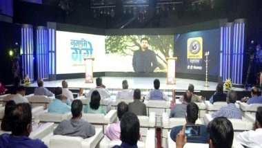 India News | NMCG Launches 'Rag Rag Mein Ganga' - Season 2 on DD