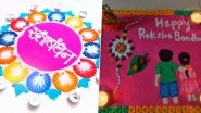 Raksha Bandhan 2021 Rangoli Design Ideas: Easy And Attractive Rangoli Designs To Celebrate Rakhi With Siblings (Watch Tutorial Videos)