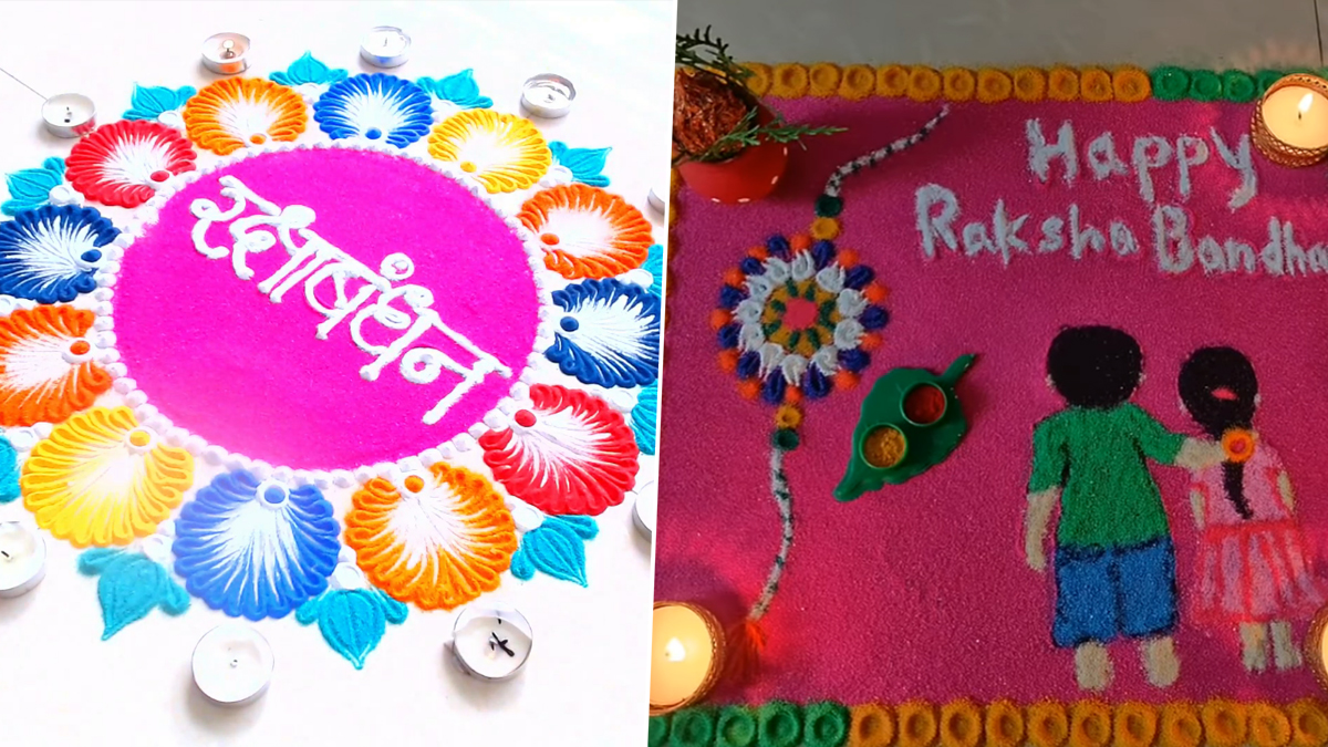 Raksha Bandhan 2021 Rangoli Design Ideas: Easy And Attractive ...