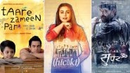 Teacher's Day 2021: From Aamir Khan&rsquo;s Taare Zameen Par to Hrithik Roshan&rsquo;s Super 30; 5 Bollywood Movies Which Show Teachers As the Biggest Guide Towards Success of Life and Where To Watch Them Online!
