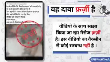 Viral Video of Indian Army Personnel Fainting After Taking COVID-19 Vaccine Shots is Fake!  PIB Fact Check Reveals Truth Behind Fake Claim