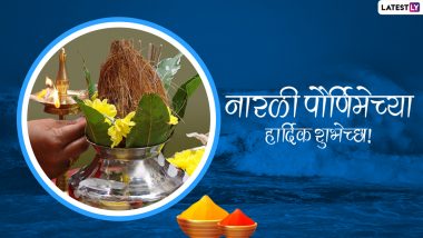 Narali Purnima 2021 Wishes in Marathi & HD Images: WhatsApp Messages, Greetings, Quotes and SMS to Share On Shravan Purnima