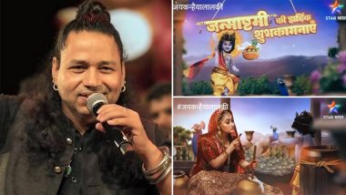 Janmashtami 2021: Kailash Kher Opens Up About His Devotional Song As Tribute to Lord Krishna on the Auspicious Occasion