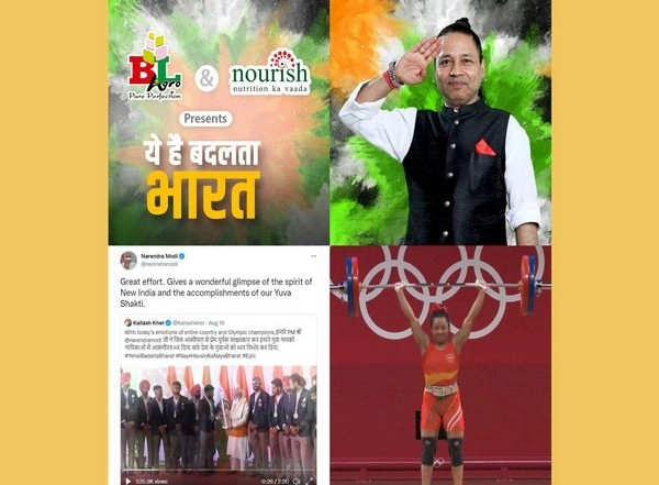 Business News | PM Modi Retweets BL Agro's & Kailash Kher Musical Tribute to Olympians
