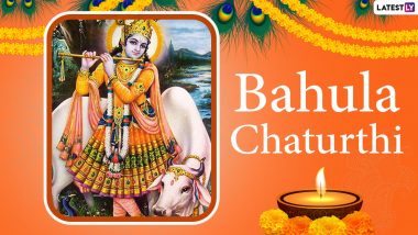 Bahula Chaturthi 2021 Greetings & Bol Choth Wishes: WhatsApp Messages, HD Images and Facebook Status To Share With Family and Friends