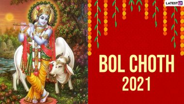 Bahula Chaturthi 2021 Date & Godhuli Puja Muhurat: Know Tithi, Puja Rituals and Significance of Bol Choth Festival