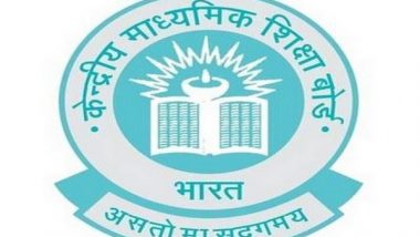 CTET 2021: CBSE Extends Last Date for Online Registration; Candidates Can Now Apply till October 25
