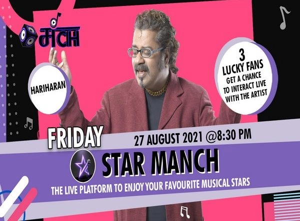 Business News | The Move from Performing On-ground to Now Performing LIVE on Digital Platforms Has Been Immersive and Delightful: Hariharan