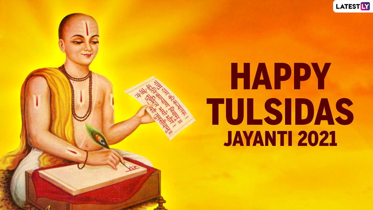 Happy Tulsidas Jayanti 2021 Wishes, Greetings & HD Images ...