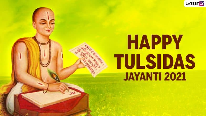 Happy Tulsidas Jayanti 2021 Wishes, Greetings & HD Images: WhatsApp ...