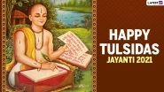 Tulsidas Jayanti 2021: Five Lesser-Known Facts About Goswami Tulsidas or &lsquo;Rambola&rsquo;