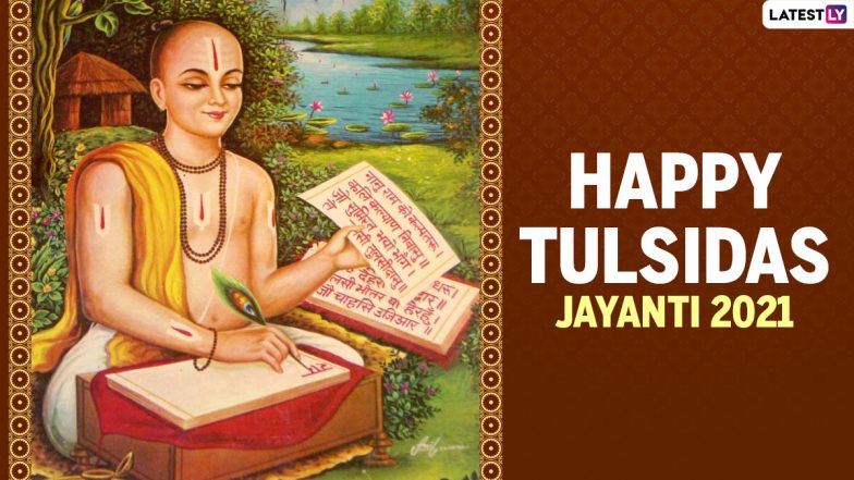 Tulsidas Jayanti 2021: Five Lesser-Known Facts About Goswami Tulsidas or ‘Rambola’