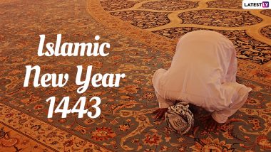 Islamic New Year 2021 Quotes, Messages And Images To Share With Friends & Family On Hijri New Year 1443