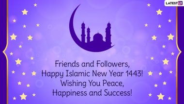Islamic New Year 2021 Images & Hijri 1443 Year HD Wallpapers for Free Download Online: Muharram Messages, WhatsApp Status, SMS and Quotes to Send on Muslim Observance