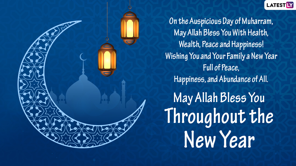 Islamic New Year 2022 Quotes & Pictures: Awal Muharram Messages ...