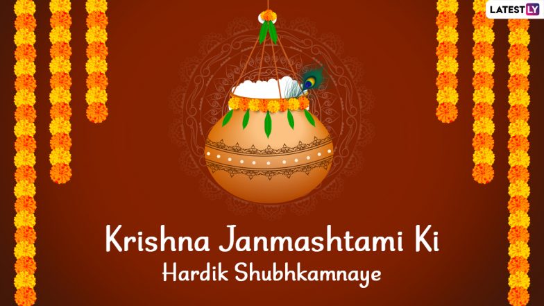 Krishna Janmashtami 2022 Messages in Hindi: Wish Your Friends and Family by Sending Gokulashtami Greetings, WhatsApp Stickers, Lord Krishna Images & HD Wallpapers