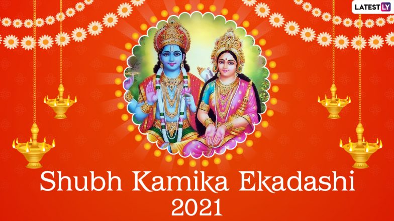 Kamika Ekadashi 2021 Greetings: Best Wishes, WhatsApp Messages, Quotes and HD Images To Celebrate The Auspicious Festival