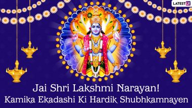 Kamika Ekadashi 2021 Wishes in Hindi: WhatsApp Messages, Greetings and Lord Vishnu HD Images To Celebrate Hindu Festival