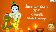 Krishna Janmashtami 2021 Wishes in Hindi & Bal Gopal Images: WhatsApp Messages, GIF Greetings, Telegram Photos, HD Wallpapers and Quotes To Celebrate Gokulashtami