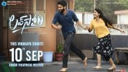 Love Story: Naga Chaitanya and Sai Pallavi&rsquo;s Telugu Film To Hit the Big Screens on September 10!