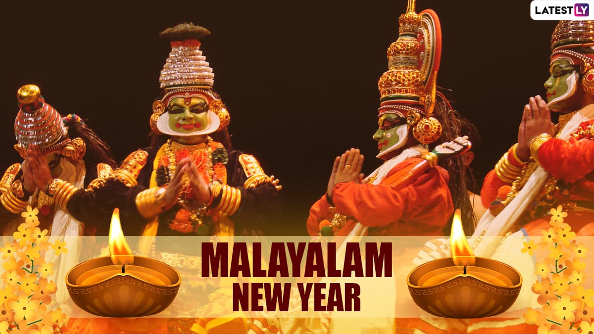 Malayalam New Year 2021 Wishes and Chingam 1 HD Images Send WhatsApp