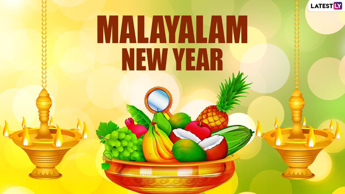 Malayalam New Year 2021 Wishes and Chingam 1 HD Images Send WhatsApp