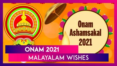 Onam 2021 Wishes in Malayalam: Greetings, Messages, Quotes & Images To Celebrate The Joyous Festival