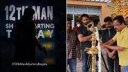 12th Man: Mohanlal and Jeethu Joseph Kickstart Shooting of Their Mystery Thriller; Check Out Pictures From Pooja Ceremony!