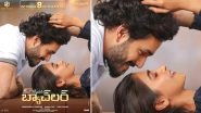 Most Eligible Bachelor: Akhil Akkineni and Pooja Hegde&rsquo;s Romantic Film To Release in Theatres on October 8!