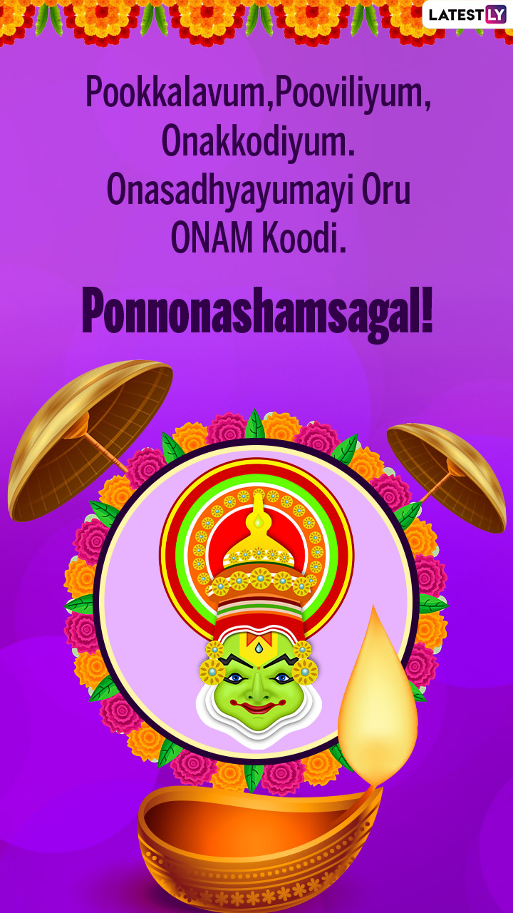 Onam 2021 Malayalam Wishes: WhatsApp Messages and Quotes To Send ...