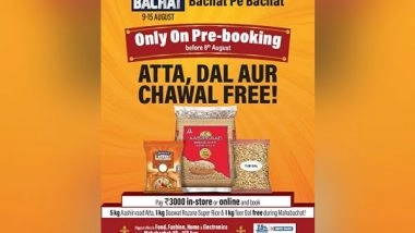 Business News | Big Bazaar Announces Pre-booking of Mahabachat Offer for the First Time