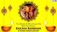 Raksha Bandhan Images & Happy Rakhi 2022 HD Wallpapers for Free Download Online: Send Lovely Quotes for Brothers and Sisters To Celebrate the Joyous Occasion