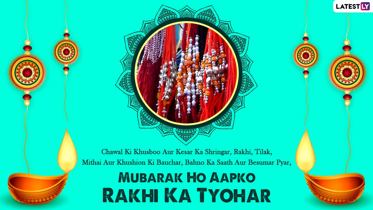 Raksha Bandhan 2021 Images & HD Wallpapers for Fre Download Online Raksha Bandhan 2021 Images & HD Wallpapers for Fre Download Online