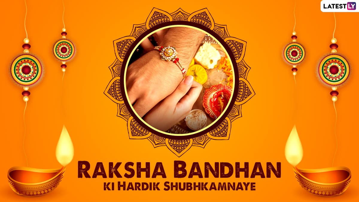 Raksha Bandhan 2021 Images & HD Wallpapers for Fre Download Online: Send  Happy Rakhi Wishes & Greetings in Hindi, WhatsApp Stickers, GIFs, Telegram  Quotes and Signal Messages | ?? LatestLY