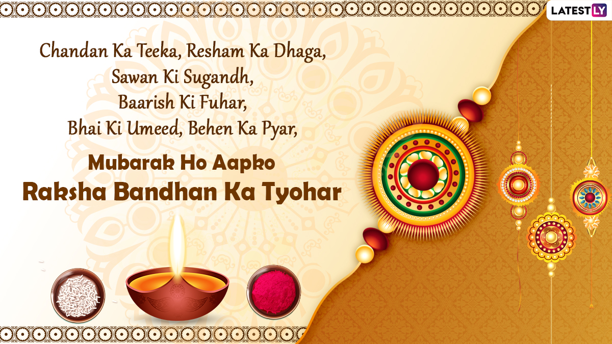 Raksha Bandhan 2021 Wishes in Hindi: Shayari, SMS, Best Greetings ...
