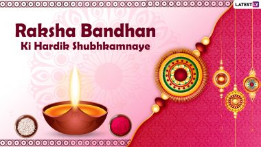 Happy Raksha Bandhan 2022 Images, Happy Rakhi DP & HD Wallpapers for Free Download Online: Wish Brothers and Sisters With Wonderful Greetings and Messages