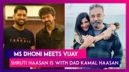 MS Dhoni Meets Vijay In Chennai; Shruti Haasan Is With Dad Kamal Haasan, Calls Him Her, &lsquo;Favourite Human&rsquo;