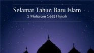 Selamat Tahun Baru 2021 Quotes: Selamat Tahun Baru Islam 1 Muharram 1443 H Images, WhatsApp Greetings and Messages To Observe Islamic New Year