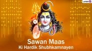 Sawan Somvar 2021 Messages in Hindi: WhatsApp Greetings, HD Images, Har Har Mahadev Wallpapers and SMS to Send to Family and Friends