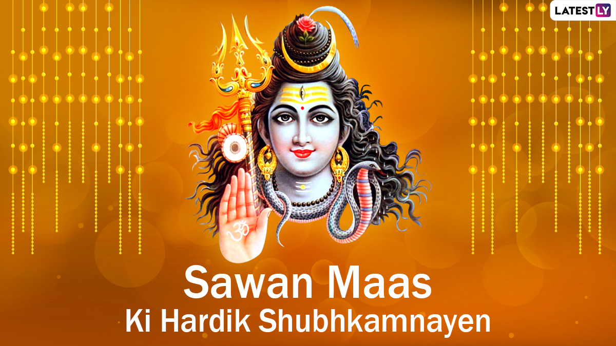 Shravan Month 2022 Greetings & Happy Sawan Images: Lord Shiva HD Wallpapers,  Messages, Wishes, SMS And Status To Celebrate The Auspicious Hindu Month |  🙏🏻 LatestLY