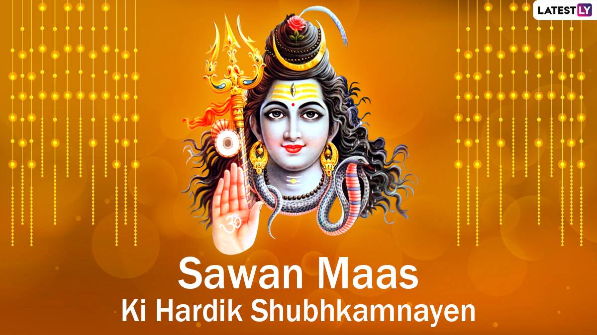 Shravan Month 2022 Greetings & Happy Sawan Images Lord Shiva HD