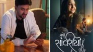 Business News | Producer Munna Shukul and Shukul Music Have Hit the Right Note "Marosavariyo" in the Voice of Singer Santvani Trivedi, Released Now