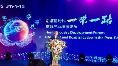 New Explorations of TIENS Group To Adapt to the Trend of Globalization